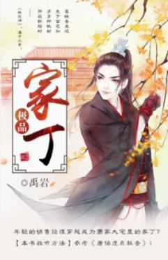 今年就业如何保障?招工引才有哪些举措?日照市人社局回应